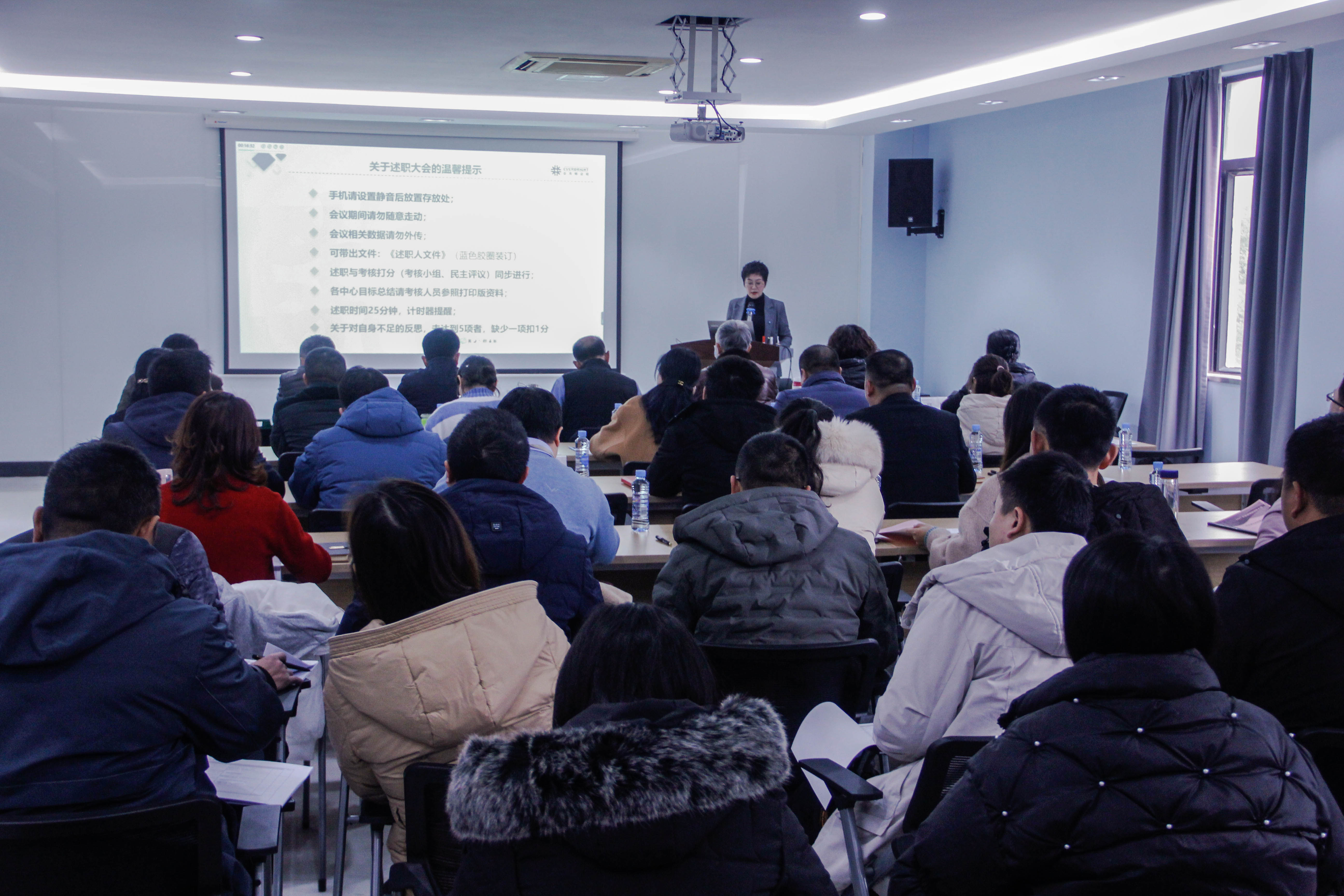 【公司动态】大红鹰dhy测控2021年度管理层述职大会圆满结束