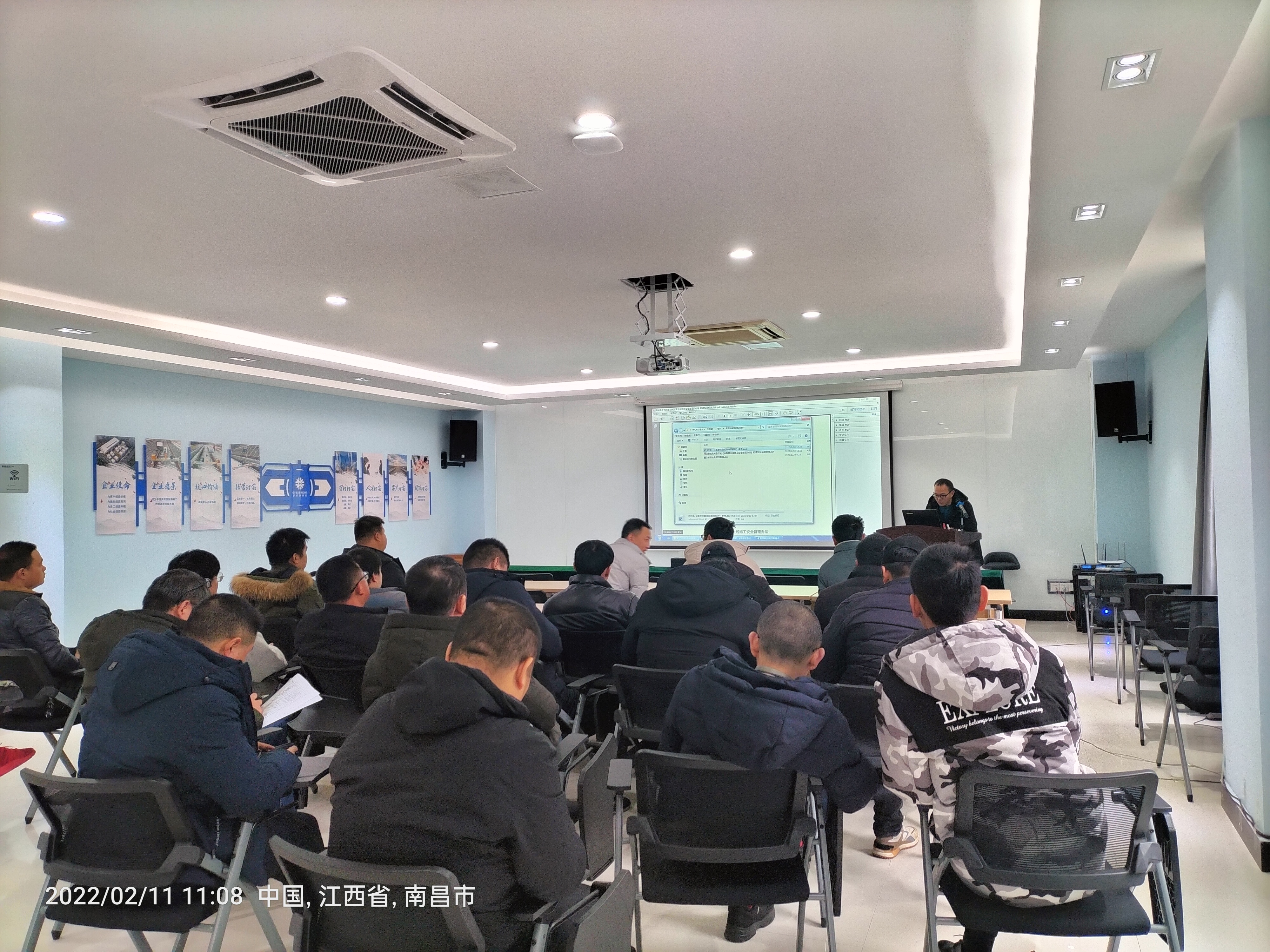 公司动态丨组织开展《新高铁安规》学习