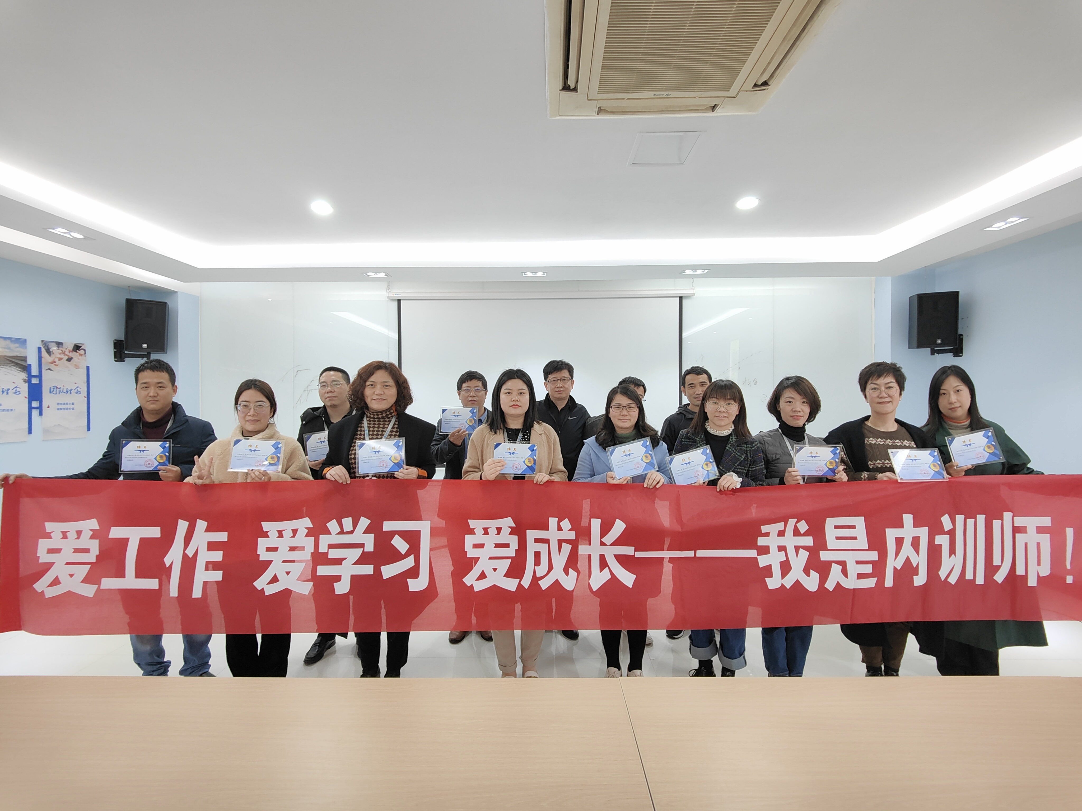 “大红鹰dhy测控首届内训师试讲会”顺利召开