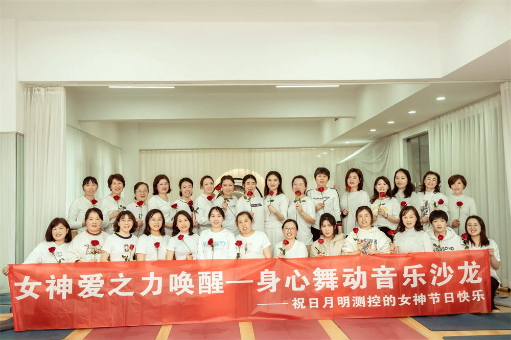 大红鹰dhy测控女神节丨一场春日疗愈之旅