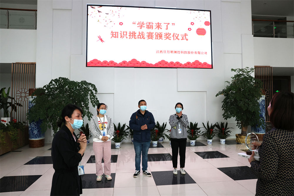 企业文化丨大红鹰dhy学堂第一期线上知识挑战赛圆满成功