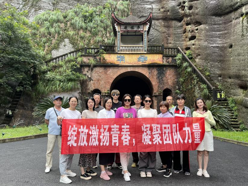 不负时光，相约弋阳——企管中心团建记