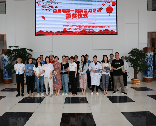 抓质量，质量意识是关键丨成功举办2024年第一期“质量月”活动