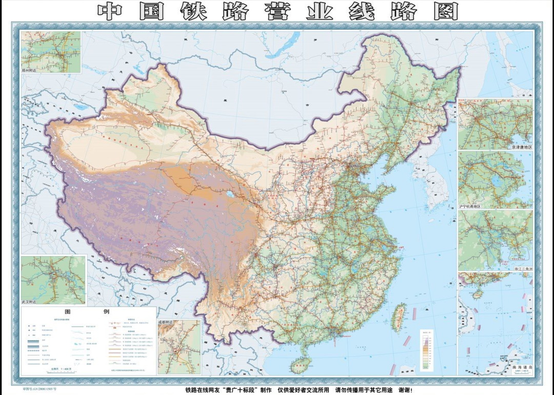 2024最新！您要找的国家铁路网建设及规划图都在这里！（附高清下载）